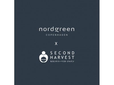 腕時計ブランド「Nordgreen」が日本初のフードバンク「SECOND HARVEST JAPAN」と提携
