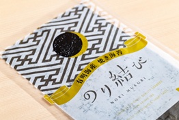 大阪・京橋の商業施設「コムズガーデン」に象印マホービンが「象印銀白おにぎり　京橋店」を9月1日（月）オープン～海苔は大森屋の「のり結び」を採用！～