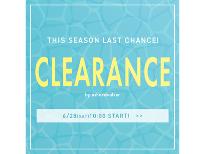 『夏の準備は今！』osharewalkerでお得に夏支度ができるCLEARANCE SALE第1弾が6月28日(土)より開始！【オシャレウォーカー】