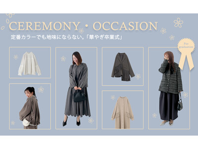 門出を祝うハレの日に。定番カラーでも地味にならない「華やぎ卒業式」【オシャレウォーカー】