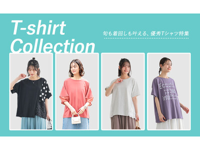 初夏を楽しむ Tシャツコレクション【オシャレウォーカー】