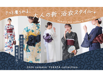 私にもできた！洋服感覚でサッと着られる「大人の新・浴衣スタイル」【オシャレウォーカー】