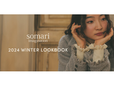 ＜somari imagination＞2024 WINTER COLLECTION LOOK BOOKを公開【オシャレウォーカー】