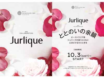 【ご好評につき第3弾】Snow Peak FIELD SUITE SPA HEADQUARTERSコラボ企画「-ととのいの余韻- Supported by Jurlique」を10/3より実施します
