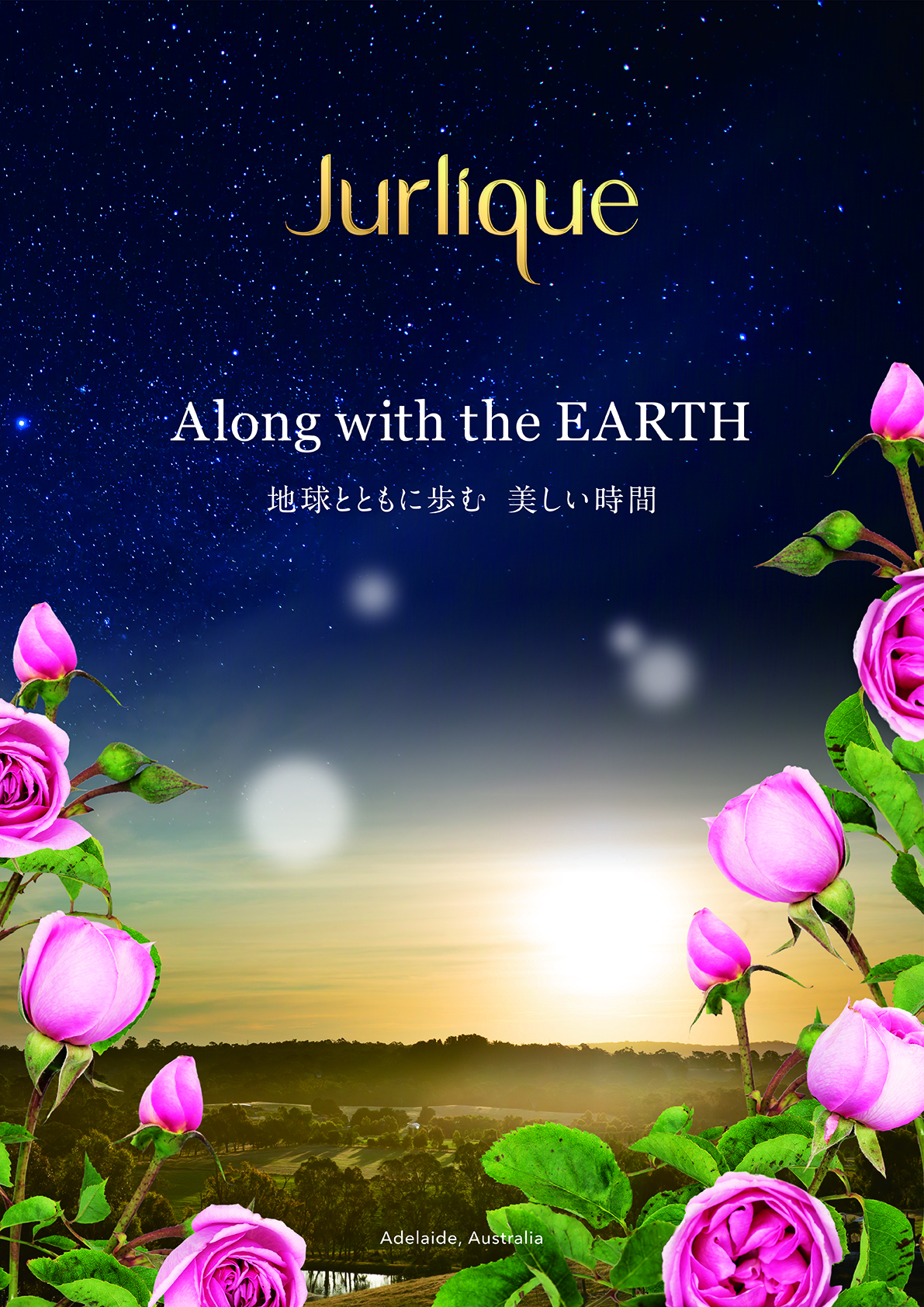 オーガニックスキンケアブランド＜ジュリーク＞から ホリデーキット“Holiday Gifts from Jurlique 2020”全4キットが10月28日（水）～順次、数量限定発売！