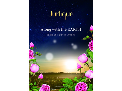 オーガニックスキンケアブランド＜ジュリーク＞から ホリデーキット“Holiday Gifts from Jurlique 2020”全4キットが10月28日（水）～順次、数量限定発売！