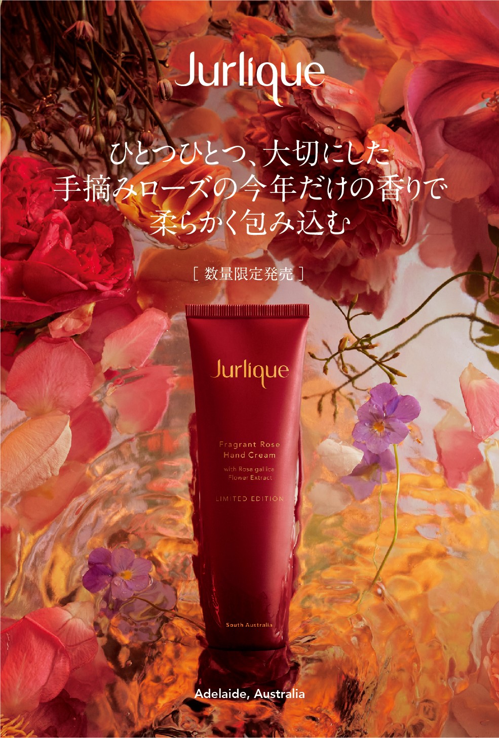 オーストラリアのオーガニックスキンケアブランド「ジュリーク」が“ローズ ハンドクリーム  Handpicked”を数量限定発売