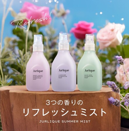 【数量限定】べたつく季節の必需品「ミスト化粧水」！ 今だけ限定3種の香りが登場！