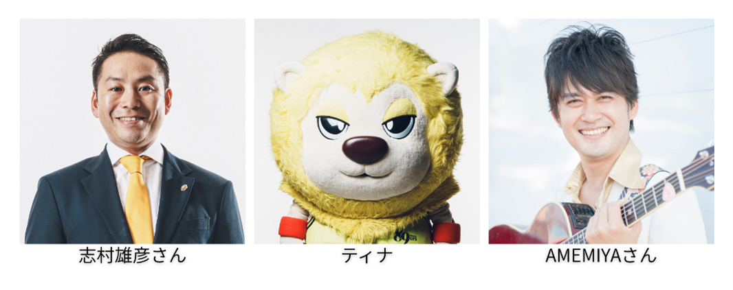 新テレビＣＭ放映のお知らせ