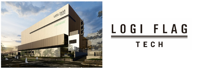 冷凍自動倉庫『LOGI FLAG TECH 神戸弥栄台I』着工のお知らせ