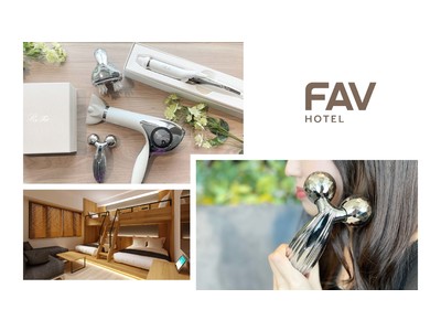 美容ブランド『ReFa』の最新アイテムが試し放題！「FAV HOTEL」にてコラボプランの提供を開始