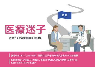 2�l��1�l���f�@���ł́u���܂��`�����Ȃ��v�Y�݂��o���u��t�ւ̔z���v����������Ⴂ�̎���