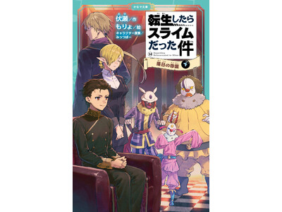 �������Łu�]�X���v�ŐV���E�w�]��������X���C���������� �����̒鍑 14�i���j�x���Ȃŕ��ɂ��A1��16���i���j�����I