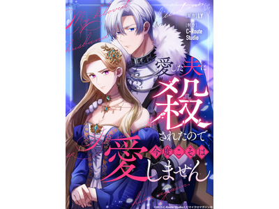 �ywebtoon�ł����ɓo��zLINE�}���K�Aebookjapan�ɂāw�������v�ɎE���ꂽ�̂ō��x�����͈����܂���y�^�e���~�z�x�̐�s�z�M���J�n�I