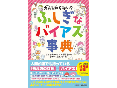 �y�V���[�Y�݌v15�����I�z�l�������Ȃ����ƂقǁA���x�����ɕ����ԁc������ĂȂ�ŁH�N���������Ă���l�����̃N�Z���t���J���[�ŉ�����鎙�����w��l���m��Ȃ��H�@�ӂ����ȃo�C�A�X���T�x3/13(��)����