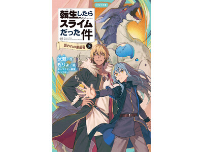 �������Łu�]�X���v�ŐV���E�w�]��������X���C���������� �����̖\���� 15�i��j�x���Ȃŕ��ɂ��A3��16���i���j�����I