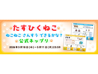 ����Ƀv�����^�[�������Ă����v�I�t�x�݂̑����Z�E�����Z�\�K�ɂ҂�����I�Z���G�{�w�����Ђ��˂��x�̂��킢���C���X�g�Ŏ���w�K���ł���v�����g10�킪�����l�b�v���ɓo��I