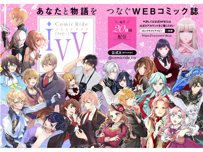 �l�C���D�ɂ��R���N�L�OPV�A���X�t�F�A�Ȃǂ��j�����Ă񂱂���IWEB�R�~�b�N���u�R�~�b�N���C�hivy�v�n��3���N�L�O�I