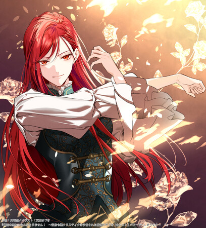 攻撃力『カンスト』令嬢の大逆転劇ファンタジー！　GCノベルズ新作『傾国の悪女になんかなりません！　～蛮族令嬢クリスティナは予言された破滅フラグを【カンスト】パワーでへし折ります～　１』6月30日発売！