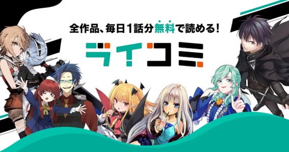 授かったのは貴族にふさわしくない“農業スキル”!?追放は嫌だ、でも農業したい!『侯爵令嬢アグリ・カルティアは授かったチートスキルでこっそり農業を謳歌する THE COMIC 1』7月31日発売!