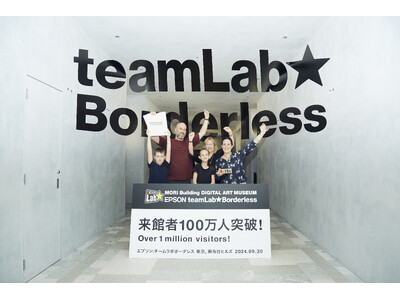 「森ビル デジタルアート ミュージアム：エプソン チームラボボーダレス」 開館 8 ヶ月で来場者 100...