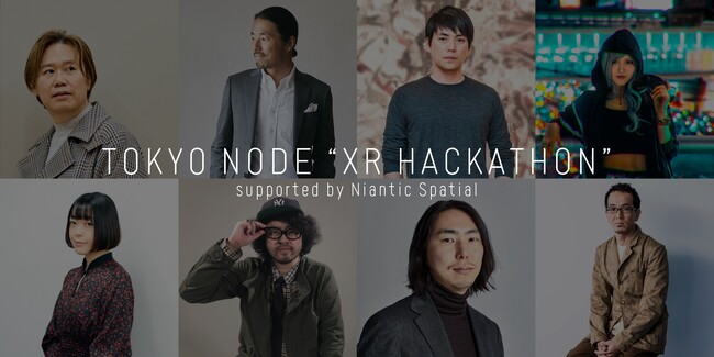 「TOKYO NODE “XR HACKATHON” supported by Niantic Spatial」開催決定