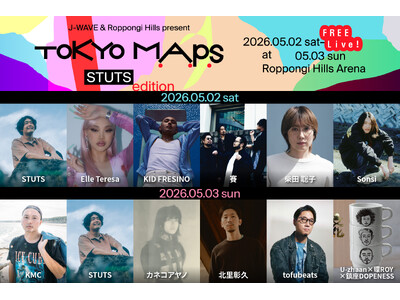 六本木ヒルズ＆J-WAVE共催のGWフリーライブ「TOKYO M.A.P.S」出演アーティスト発表！