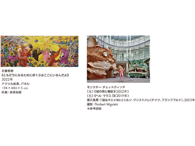 森美術館 2027年度スケジュール