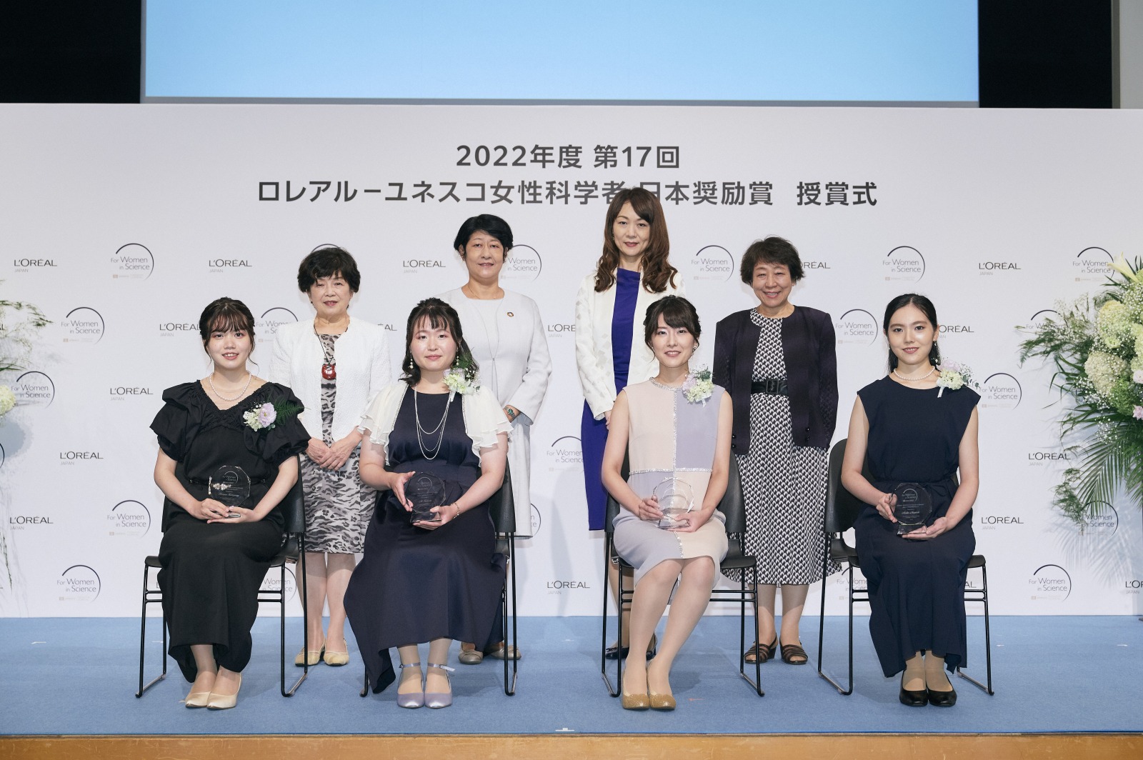 2022年度 第17回「ロレアル-ユネスコ女性科学者 日本奨励賞」日本の科学をけん引する若手女性研究者4名を表彰