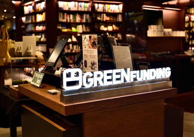 クラファン中の最新ガジェットを試せる「GREEN FUNDING タッチ&トライ」関西初、梅田 蔦屋書店に7/27オープン