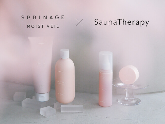 ヘアケアブランド『SPRINAGE』をサウナで体験！アナウンサー笹川友里が共同経営する女性のための完全個室サウナ『SaunaTherapy』との期間限定コラボレーションを10月1日（火）から開始。