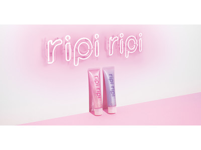 今よりもっと可愛く、自信を持ち、好きになれる。女の子のためのヘアスタイリングブランド「ripi ripi」新登場！