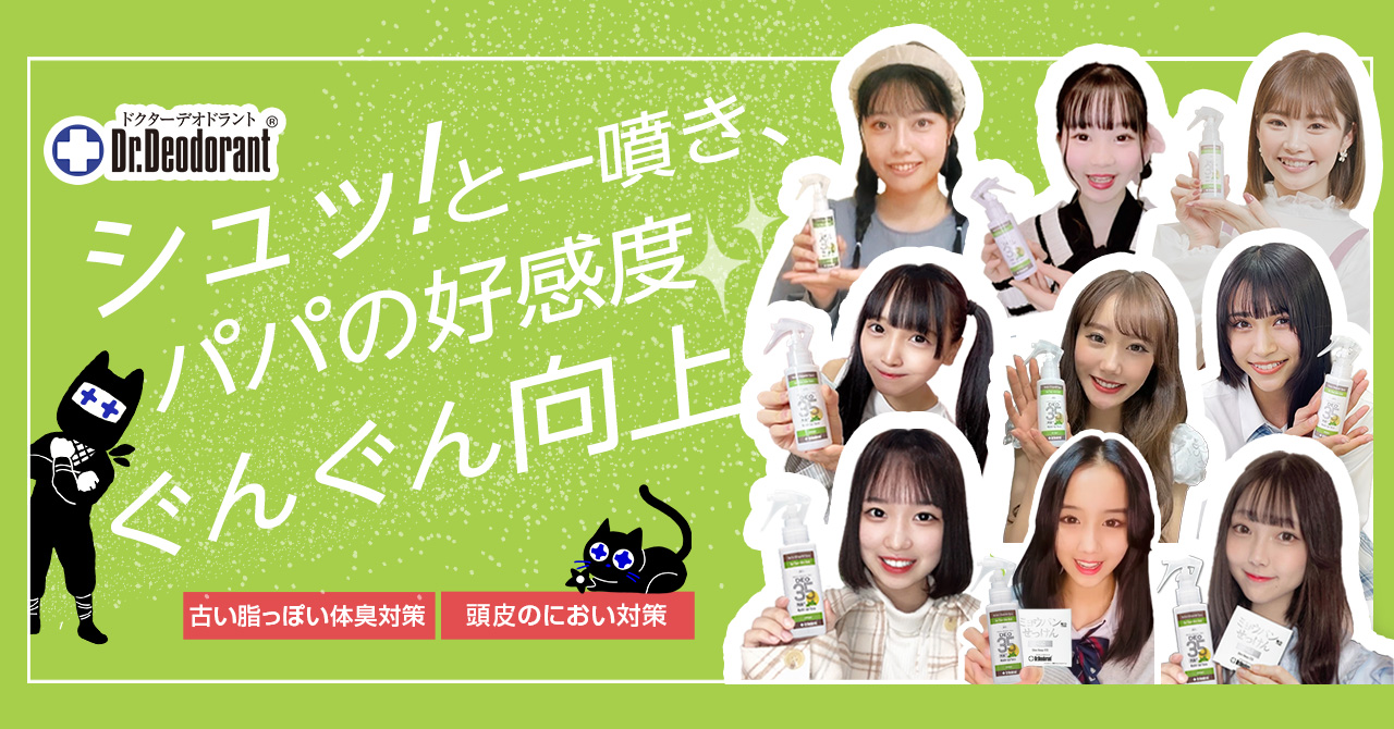 全国7地域の注目女子中高生ライバー＆アイドル代表が集結！「30代半ばからのパパ、ママ世代に、これだけは聞いてほしい一言」