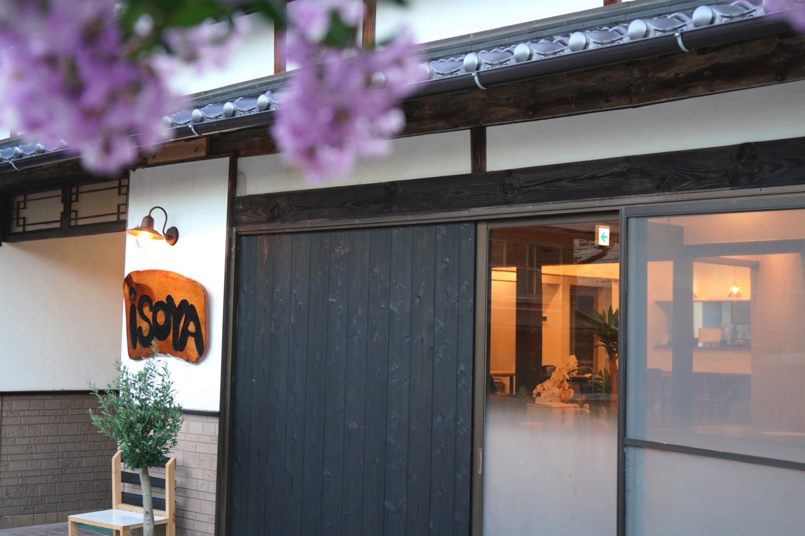 【2025年7月OPEN】築100年の元民宿が生まれ変わる──島根・海士町『iSOYA』誕生！