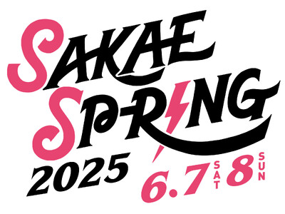 東海地区最大のライブサーキット【SAKAE SP-RING 2025】2025年6月7日(土)・8日(日)に開催決定！