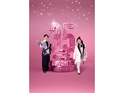 12月5日(木) ZIP-FM “DREAMS COME TRUE DAY” 実施決定!!