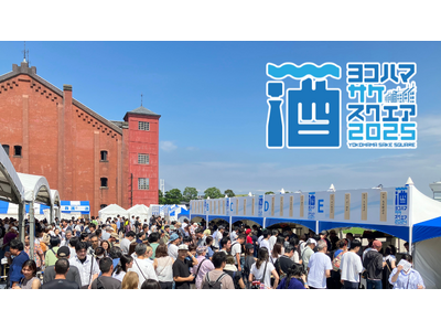 【一般発売スタート】横浜で再び!7/12(土)・13(日)「YOKOHAMA SAKE SQUARE 2...