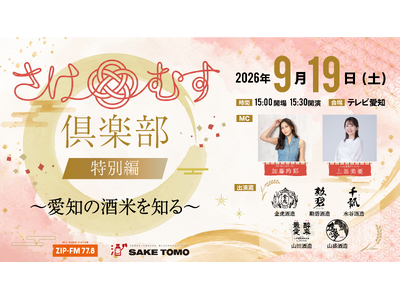 �u�����ނ���y�� ���ʕ� �`���m�̎�Ă�m��`�v9��19���i�y�j�J�Ì���I