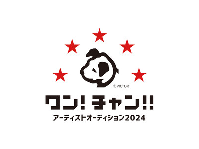 ビクターエンタテインメントと5都市FMラジオ局が未来の才能を発掘、応援するプロジェクト「ワン！チャン!!...