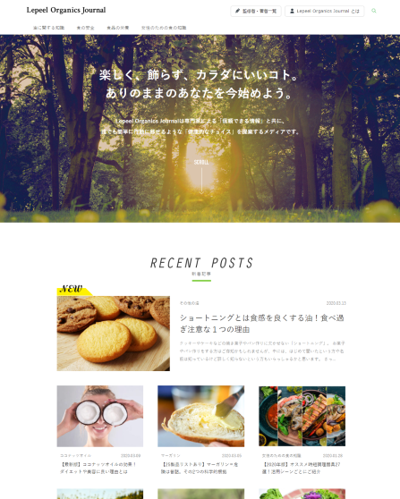 「コンビニ弁当って危険？」「カット野菜って栄養ある？」食と健康…