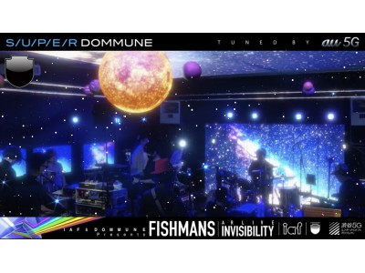 「SUPER DOMMUNE tuned by au5G」にてAR技術を導入した最新型無観客ライブFISHMANS AR LIVE「INVISIBILITY」を開催！