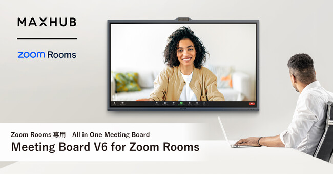 NKȃnCubhcIZoom Rooms puMeeting Board V6 for Zoom Roomsv