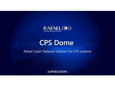 【重要インフラのセキュリティを保護】CPS（サイバーフィジカルシステム）のセキュリティサービス「CPS Dome」を提供開始：アスピレイション株式会社