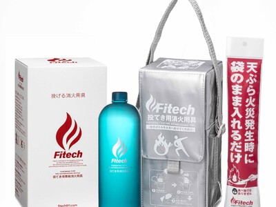 ファイテック投てき用消火用具が防災安全協会の「防災製品等推奨品マーク」を取得