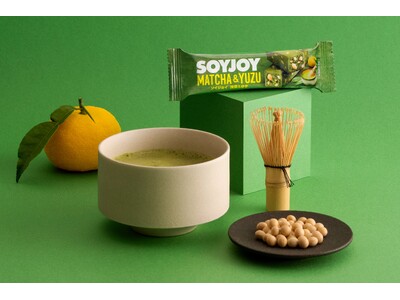 「SOYJOY 抹茶＆ゆず」新発売　芳醇で濃厚な“抹茶”に、華やかな“ゆず感”が広がる