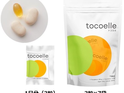 月経前の女性の変化をやさしくサポート  [トコエル（tocoelle）] 新発売