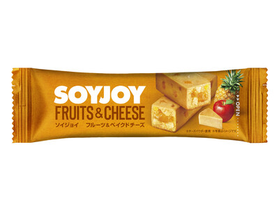 フルーツたっぷりのベイクドチーズケーキ風の味わい「SOYJOY フルーツ＆ベイクドチーズ」新発売