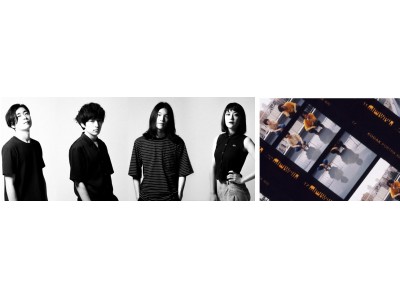 古舘佑太郎率いるバンド「２」と注目バンド「ドミコ」対バン 『LIVE DRAGON NEXT vol.1』開催！