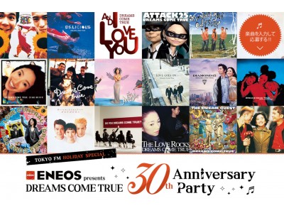 『ENEOS  presents　DREAMS COME TRUE　30th Anniversary Party』ドリカムを愛するみんなで、ライナーノーツを作ろう！