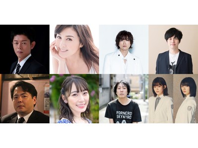 島田秀平×大島てる、藤原紀香×松井咲子、加藤シゲアキ×燃え殻、遠山大輔×櫻坂46・尾関梨香&藤吉夏鈴が登場！『TOKYO SPEAKEASY』3月15日（月）～18日（木）